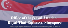 OFFICE OF THE NAVAL ATTACHE, ROYAL THAI EMBASSY SINGAPORE'S FACEBOOK